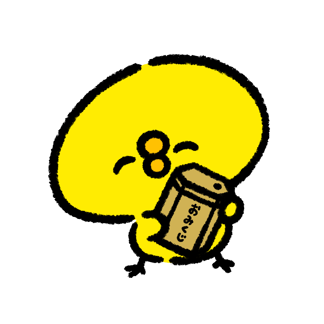 ぴよたそおみくじ